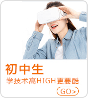 初中畢業(yè)學(xué)什么專業(yè)好